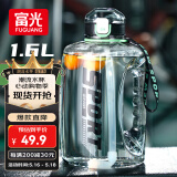 富光吨杯桶大容量塑料杯水杯Tritan刻度吸管运动户外水壶杯子1600ML