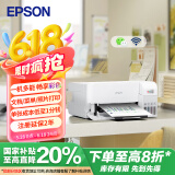 爱普生（EPSON）L3556 A4彩色墨仓式打印机 打印复印扫描多功能一体机 无线WIFI 家用办公打印