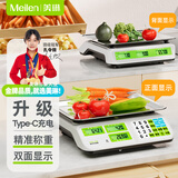 Meilen卖菜电子秤商用摆摊台秤小型克秤高精度30kg电子称食物家用公斤秤
