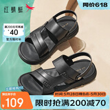 红蜻蜓沙滩鞋夏季舒适软底防滑透气爸爸凉鞋两穿凉拖鞋WTT24124黑色42
