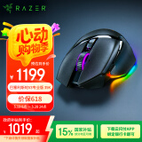 雷蛇（Razer）巴塞利斯蛇V3专业版 35K 无线鼠标 人体工学设计 RGB幻彩灯效 吃鸡/LOL/CS GO游戏 黑色