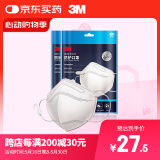 3m口罩9513轻型k n95口罩立体3d口罩成人白色10只 颗粒物细菌过滤大于95%