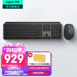 罗技（Logitech）无线键盘MX Keys S蓝牙键盘Keys升级版 高端办公键盘无线键鼠套装 全尺寸家用充电背光 宏自定义 Keys S+Anywhere3s【黑色高端套装】