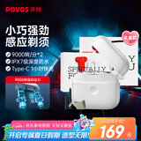 奔腾（POVOS）小白盒双引擎剃须刀T002电动旋转式便携刮胡刀智能感应剃胡刀迷你须刨生日送男友父亲节礼物盒
