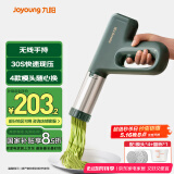九阳（Joyoung）手持面条机 家用电动小面枪 30秒快速出面不锈钢压面机M2-MS180国家补贴