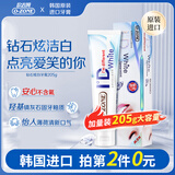 欧志姆ID韩国原装进口O-ZONE9928修护亮白牙膏去牙渍去口气家庭装 ID white钻石炫洁无氟牙膏205g