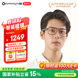 界环AI智能眼镜音频 实时翻译眼镜非AR 无线蓝牙眼镜ai耳机 会议助手 国家补贴 纯钛飞行员款 钛灰 