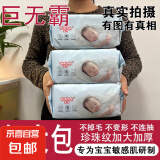 手臂巨长款湿巾婴儿手口湿巾 新生儿湿纸巾护肤柔湿巾纸 母婴适用 手臂巨长款100抽1包