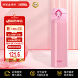 膳魔师(THERMOS) 保温杯保冷杯粉色500ml不锈钢车载水杯学生杯子JNL-502