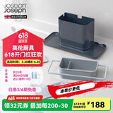 JOSEPH JOSEPH厨房清洁工具刀叉勺收纳盒置物架储物架 灰色 大号 85070