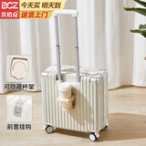 贝初众行李箱小型女可登机箱18英寸拉杆箱儿童旅行箱免托运可上飞机 升级白【杯架+挂钩+防撞包角】 18英寸 标准登机尺寸