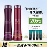 笛梵（DIFO）强根洗发乳套装400ml*2+50ml*4持久控油去屑洗发露男女香氛洗发水