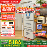 东芝（TOSHIBA）小白桃429日式五门多门小户型超薄嵌入式制冰多循环无霜电冰箱触控门国家补贴GR-RM429WE-PG2B3