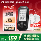 鱼跃（Yuwell）低频理疗仪家用便携颈椎按摩仪按摩器辅助治疗仪父亲节礼物330