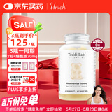 UNICHI烟酰胺小熊软糖teddilab 0糖美白 焕亮内服晒后修复 60粒