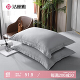 洁丽雅 枕套一对长绒棉纯色加厚家用枕头套枕芯套 爵士灰48*74cm 一对
