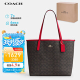 蔻驰（COACH）【品牌直供】女士经典标志CITY大号托特包单肩包CV976IMXD0