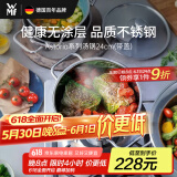 WMF德国福腾宝不锈钢汤锅炖锅汤锅煮锅保鲜Astoria汤锅24cm厨房好物