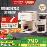 MOAIQO 摩巧咖啡机研磨一体机家用咖啡机全自动磨豆研磨一体萃取半自动意式现磨浓缩蒸汽奶泡办公室小型简易 【专业进阶推荐】咖啡机研磨套装