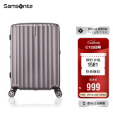 新秀丽（Samsonite）行李箱20英寸拉杆箱时尚密码登机箱竖条纹旅行箱拿铁咖GU9*13001