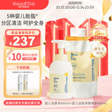 Mama&Kids婴儿儿童沐浴露婴幼儿氨基酸洁肤液洗面奶二合一0-3岁洁肤液460ml 【组合装】460ml*2