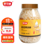 舒可曼晶细黄冰糖400g【小粒易溶】老冰糖土冰糖花茶柠檬酵素雪梨糖水 