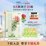 蔚蓝之美【重磅升级】三层理纹清洁面膜毛孔收缩清爽控油涂抹泥膜8ml*8颗