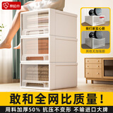 原起点抽屉式收纳盒衣服收纳箱衣柜整理箱透明塑料杂物盒宿舍零食储物盒 深48宽39高30【ABS强韧性门框】 【白色外框+透明抽屉】超厚用料耐用10年+