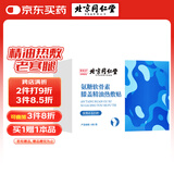 同仁堂氨糖软骨素膝盖精油热敷贴老寒腿艾叶蒸汽暖足护膝关节6贴