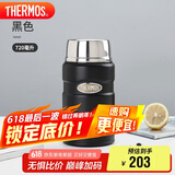 膳魔师（THERMOS）焖烧杯壶罐保温桶饭盒720毫升带泄气阀TCLF-720S MBK