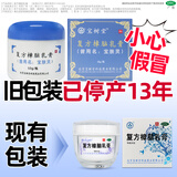 宝树堂宝肤灵复方樟脑乳膏止痒皮炎湿疹药膏丘疹性荨麻疹烫伤后的皮肤疼痛神经性皮炎过敏性皮炎50克 1盒|标准装