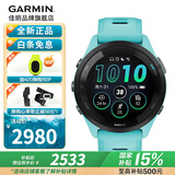 佳明（GARMIN）FR265户外运动智能手表跑步多频星定位血氧心率游泳骑行跑马表 Forerunner265湖水蓝