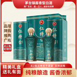 仁持台酱香珍藏酱香型白酒53度纯粮食酒收藏酒 53度 500mL 1瓶 地赐福亏本试饮