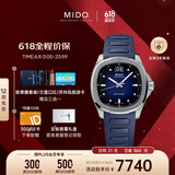 美度（MIDO）瑞士手表舵手TV商务休闲自动机械男表情人节礼物送男友
