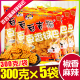 百吉猫锅巴 烧烤味麻辣味陕西西安特产零食大米锅巴 麻辣味300gX5包