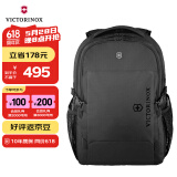 维氏（VICTORINOX）瑞士军刀EVO系列16英寸背包商务电脑包通勤双肩包学生书包611413