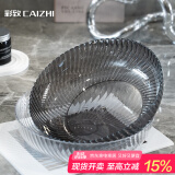 彩致（CAIZHI）水果盘家用客厅糖果零食坚果干果收纳盘 透明灰果盘CZ6900