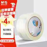 晨光(M&G)文具高透封箱胶带打包胶带大胶布 48mm*100y*50um 单卷 快递工厂仓库打包办公用品 AJD957CY