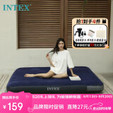 INTEX自动充气床垫家用气垫床午休双人折叠床户外防潮垫露营垫
