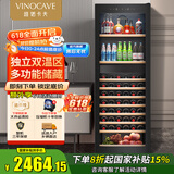 维诺卡夫(Vinocave)【国家补贴15%】红酒柜恒温压缩机风冷超薄冰箱独立式白酒葡萄展示柜 玻璃储藏冷藏柜 【JC-266BD】纤薄设计-多功能款-243L