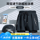梵迪拉泳裤男速干透气防尴尬初高中游泳馆沙滩游泳裤三件套22801黑色L
