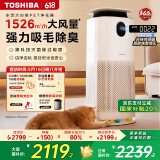 东芝（TOSHIBA）大白梨PET宠物空气净化器大风量吸浮毛除过敏原等离子消毒杀菌除异味家用【国家补贴】