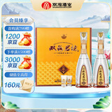 双沟珍宝坊君坊 52度(500ml+20ml)*2瓶 礼盒装 浓香型白酒 节日送礼