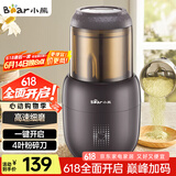 小熊（Bear）研磨机 家用磨粉机 打粉机 中药粉碎机 料理机 干粉机 打粉超细研磨机 FSJ-A03D1