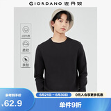 佐丹奴长袖t恤男纯棉贴身上衣基础款纯色圆领打底衫01023820