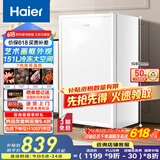 海尔（Haier）151升一级能效立式冰柜母乳冷冻柜抽屉式冷柜画框小冰箱小冰柜家用小型冰箱BD-151GHW9国家补贴