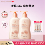 袋鼠妈妈准孕妇私处护理液止痒去异味清洁私密部处女抑菌护理洗液乳酸菌 【2件69.9元】2瓶装