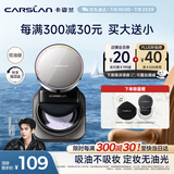 卡姿兰（Carslan）黑磁散粉定妆蜜粉饼控油遮瑕持久防汗不脱(控油版蓝紫)8g生日礼物