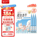 爱立方成长冻干幼猫专用生骨肉全价主食冻干增肥发腮营养猫粮115g*3包