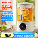 康佳（KONKA）养生壶 2.5L家用大容量多段恒温烧水壶 24H保温花茶桶 多功能304不锈钢饮水机 KDSP-2503E-W
